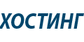 LoyalHosting - $1 = 1Gb. ЖМИ!