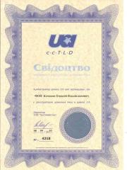 Регистратор доменных имен .UA