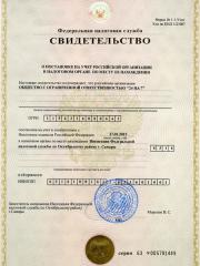 ИНН/КПП