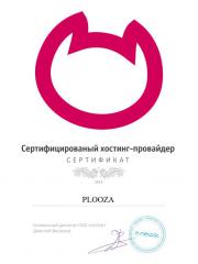 Отличный хостинг для NetCat