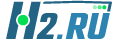H2.ru