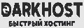 Darkhost