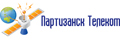 Партизанск Телеком