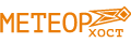 МетеорХост
