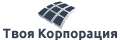 Твоя Корпорация