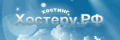 Хостеру.РФ (h1a.ru)